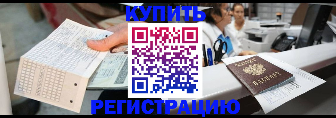 регистрация для дет. сада в Камчатской области